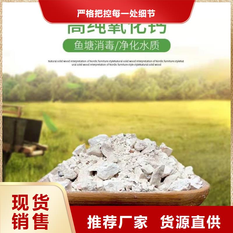 石灰工业治金生石灰按需定制真材实料