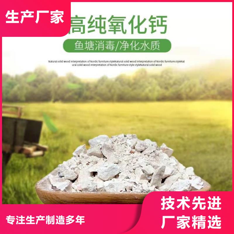 石灰_高钙白灰严格把控质量