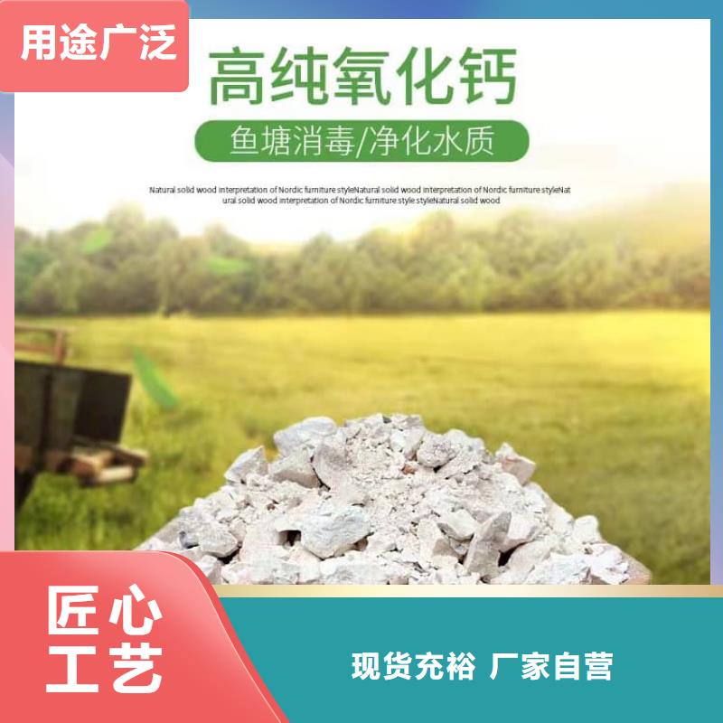 石灰-污泥处理生石灰精工细致打造
