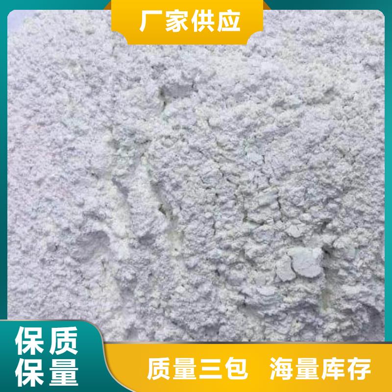 石灰高活性度白灰支持大批量采购