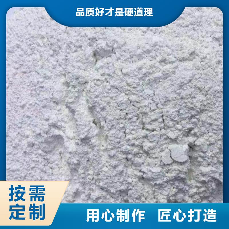 石灰电石渣 性价比高