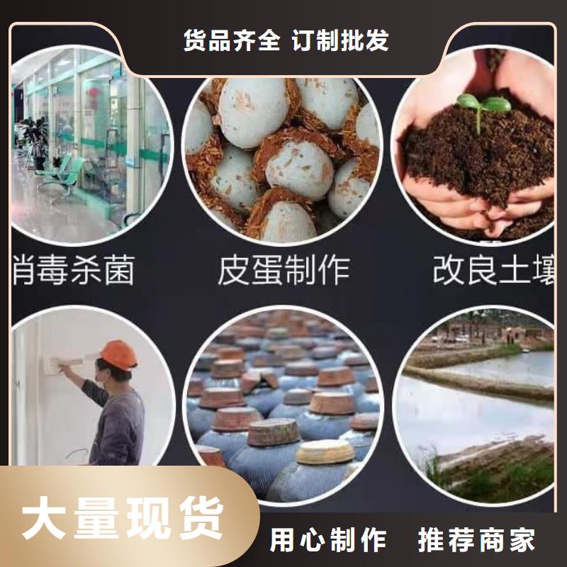 石灰消石灰支持批发零售