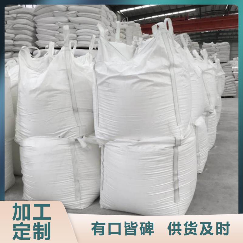 石灰消毒白灰用心做品质