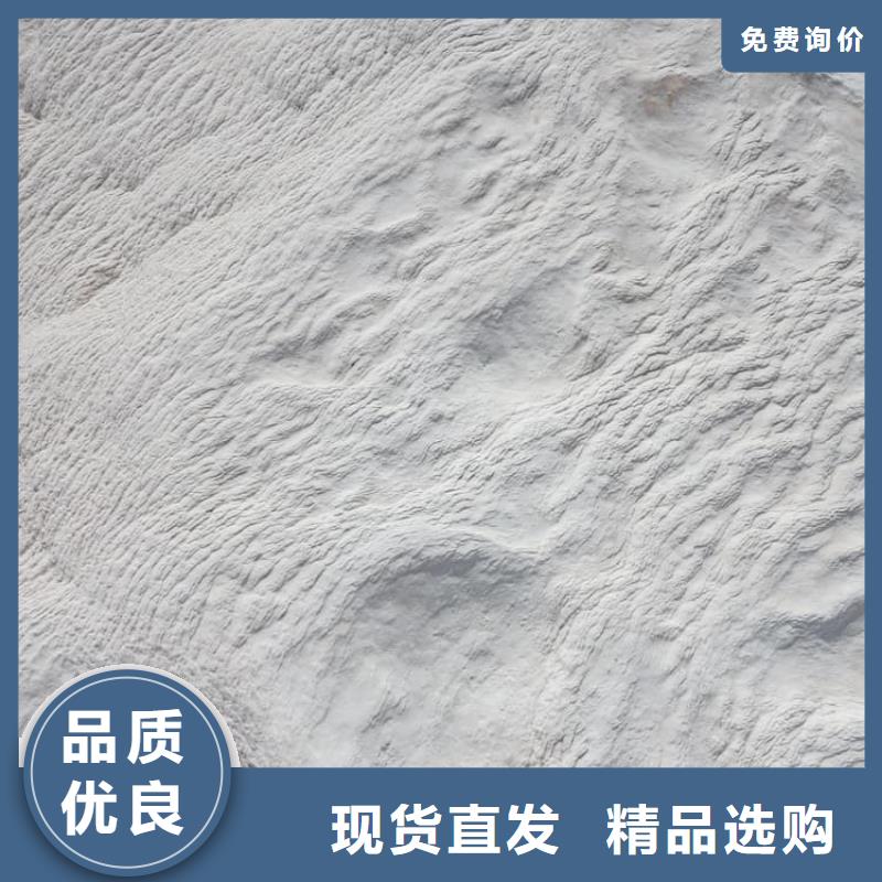 石灰-氢氧化钙免费回电