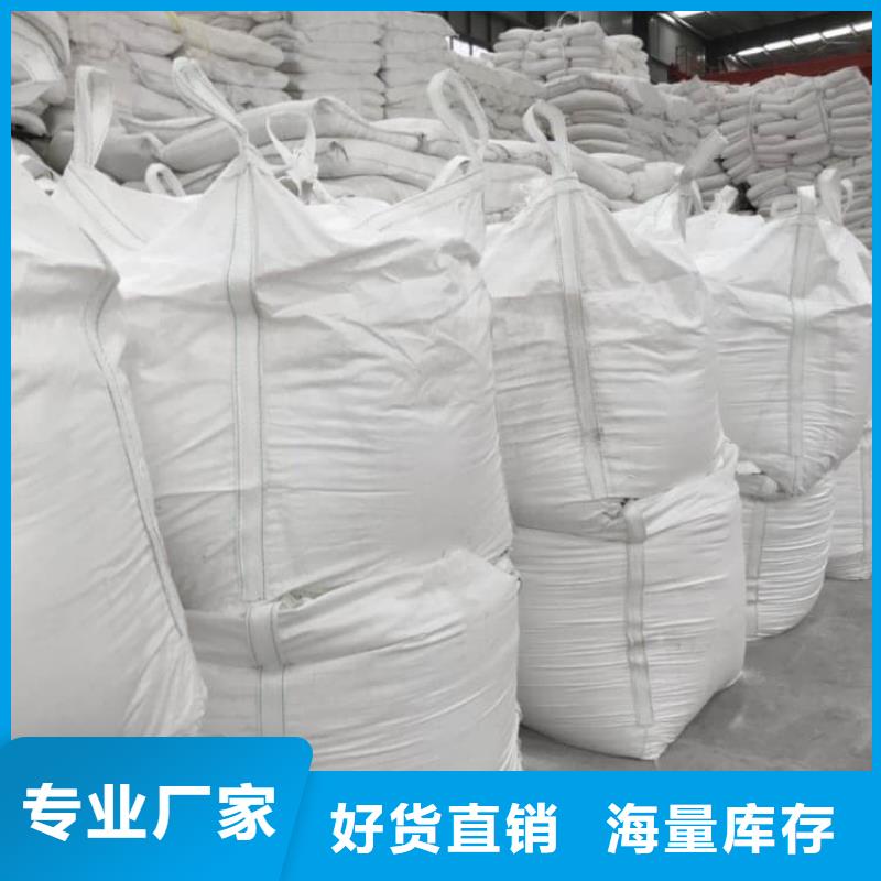 石灰高活性度白灰让利客户