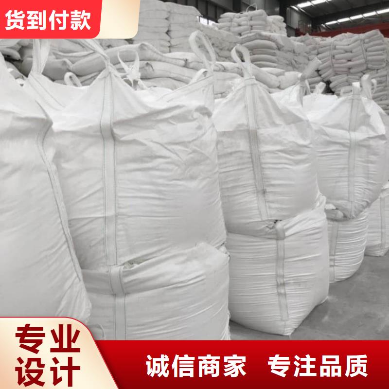 石灰散装白灰专业生产厂家