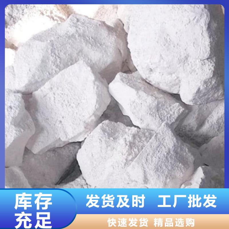 石灰养殖业消毒白灰  质量看得见
