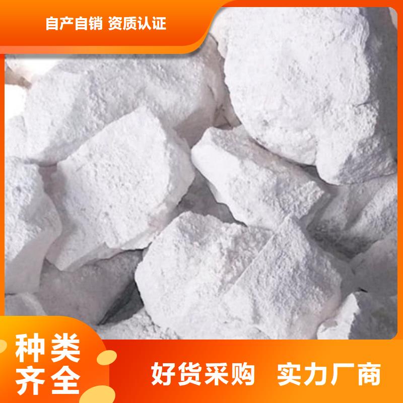 石灰高钙生石灰送货上门