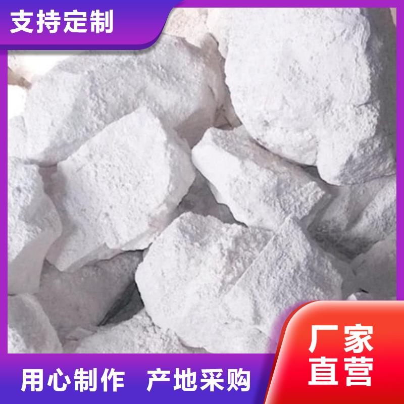 石灰氢氧化钙懂您所需