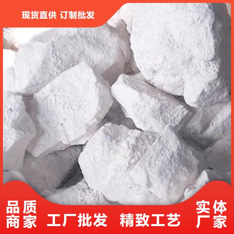 石灰,熟石灰信誉有保证