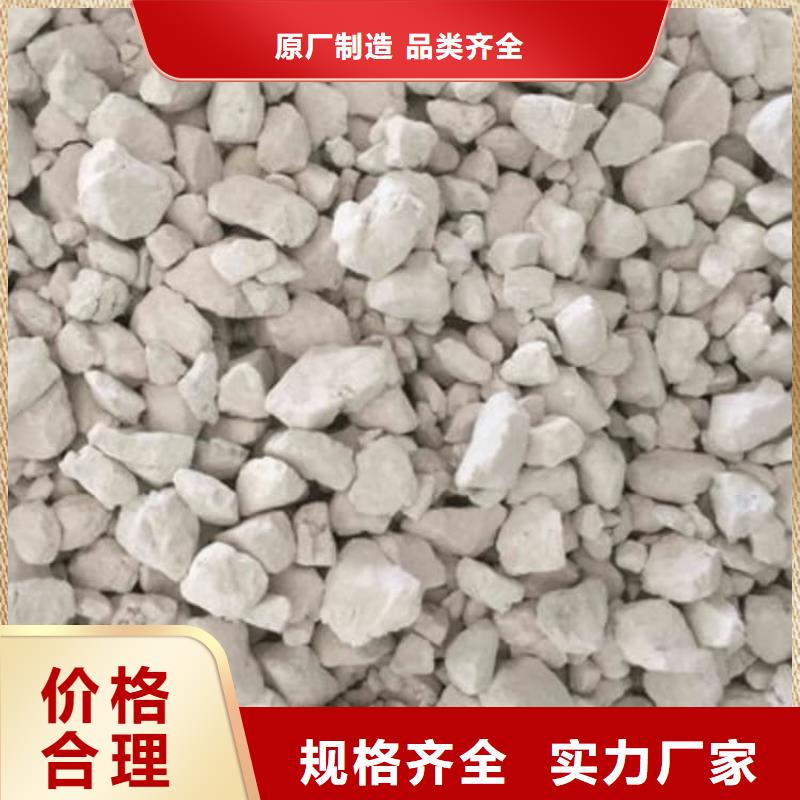 石灰消毒白灰来电咨询