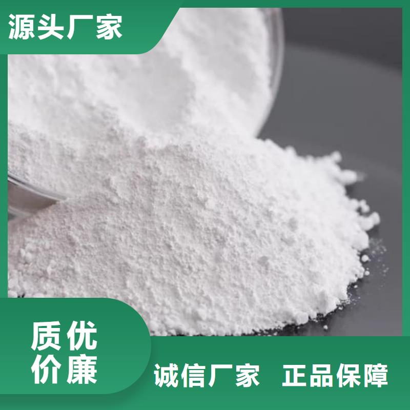 石灰-农牧业消毒石灰 产地直供