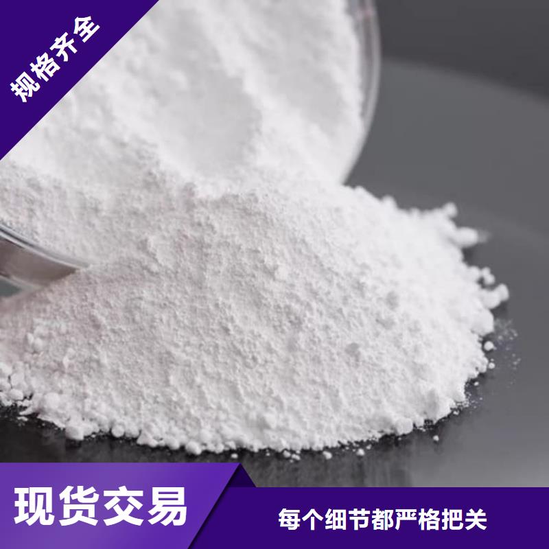 石灰,熟石灰信誉有保证