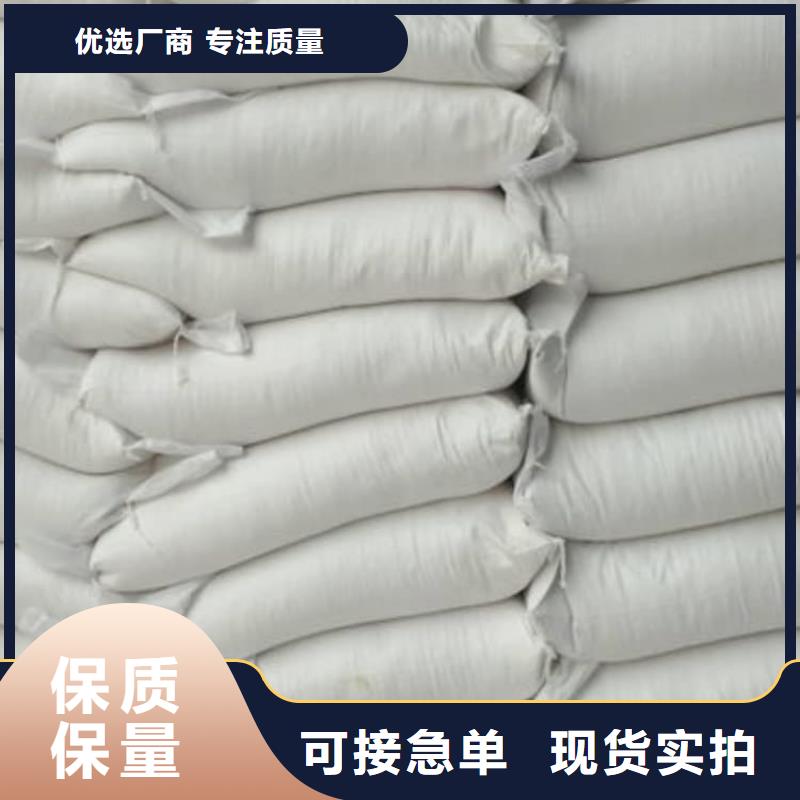 石灰_消石灰用的放心