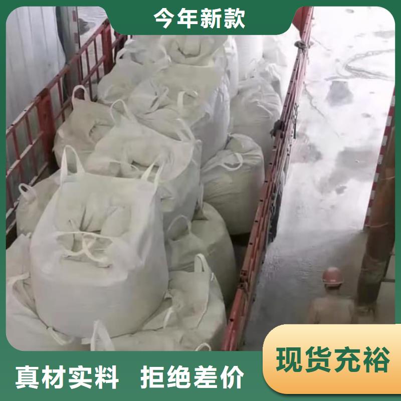 石灰_电石渣 精心选材