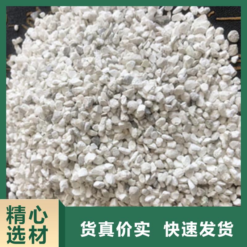 石灰建筑修路白灰  产品细节