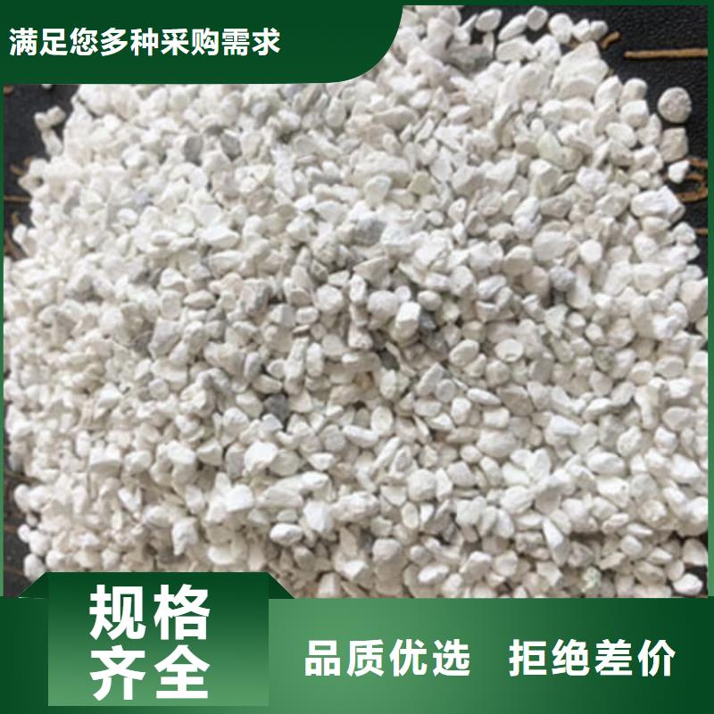 石灰生石灰一站式供应