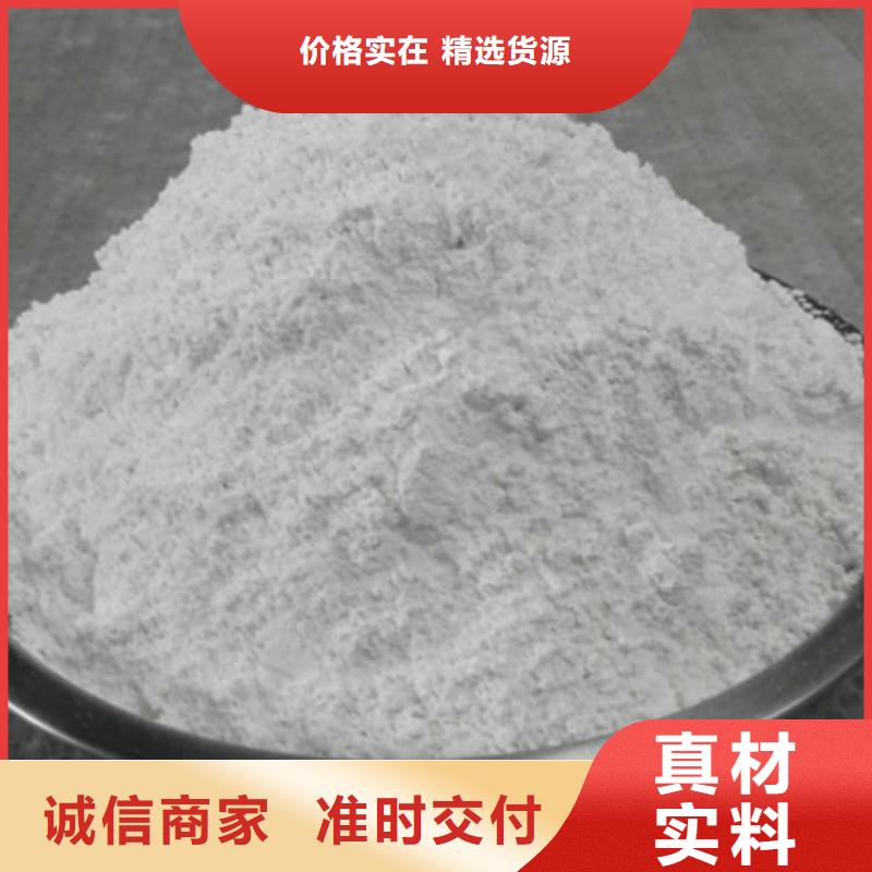 石灰电石渣来图定制