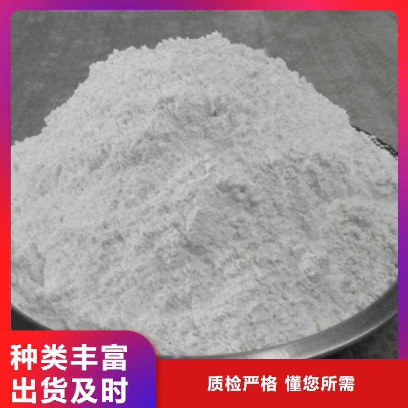 石灰,养殖业消毒白灰从厂家买售后有保障