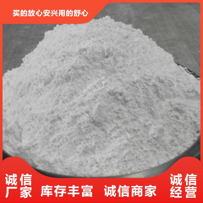 石灰高活性度白灰供货及时