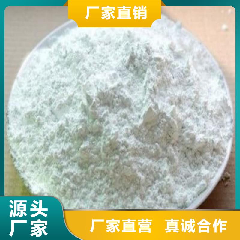 石灰_电石渣 精心选材