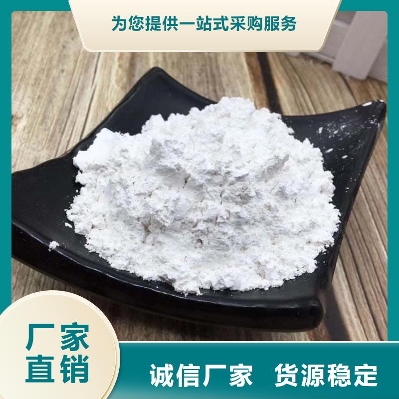 石灰高钙生石灰真材实料加工定制