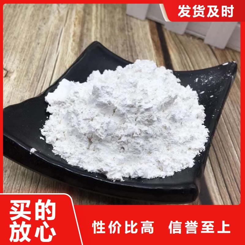 石灰熟石灰服務至上
