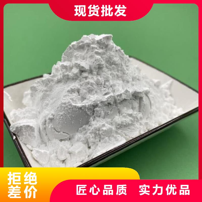石灰,熟石灰信誉有保证