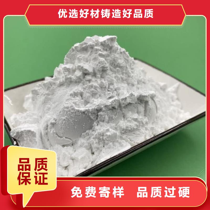 石灰-氫氧化鈣源頭廠家供應