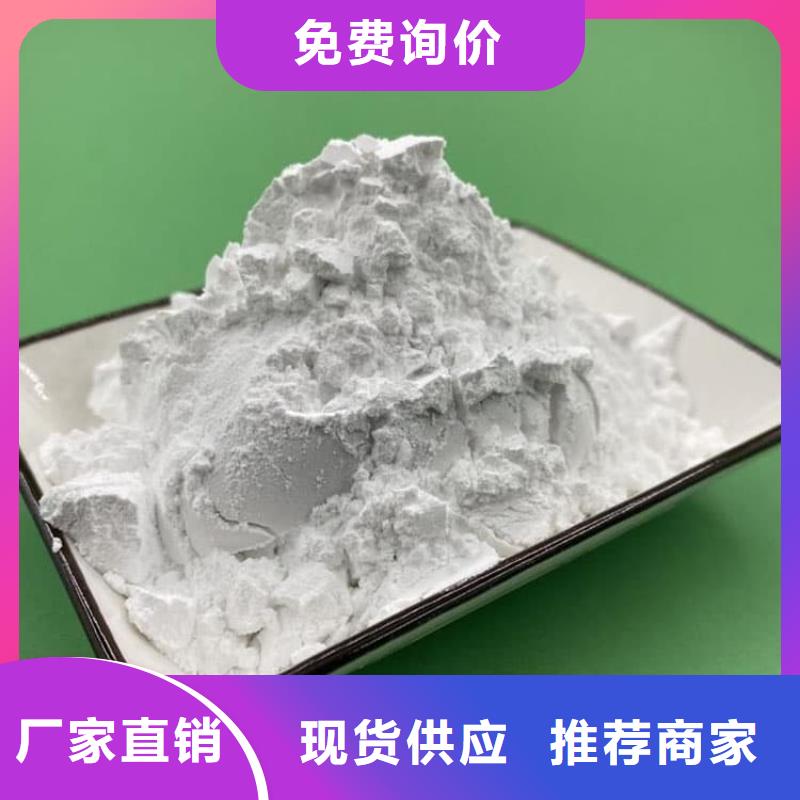 石灰建筑修路白灰支持非標定制