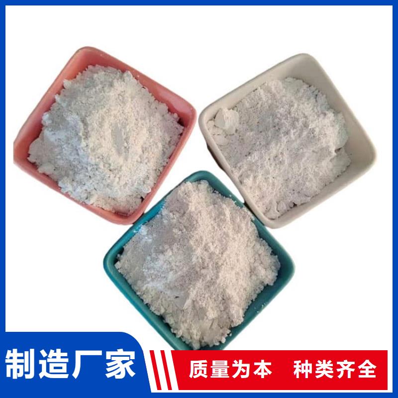 石灰消毒生石灰精心选材