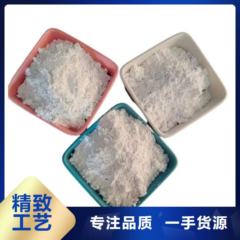 石灰熱力脫硫白灰  嚴格把控質量
