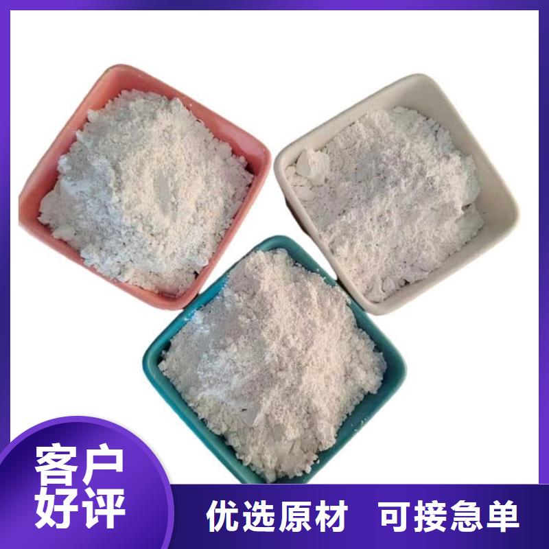 石灰厂钢厂脱硫生石灰颗粒  批发价格