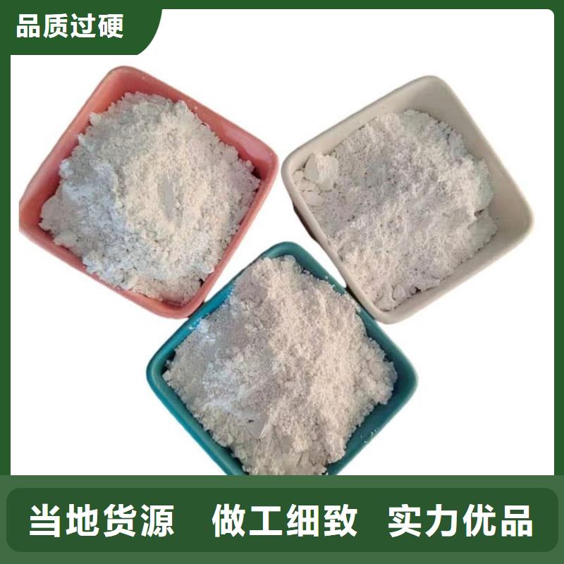 石灰,散装白灰闪电发货