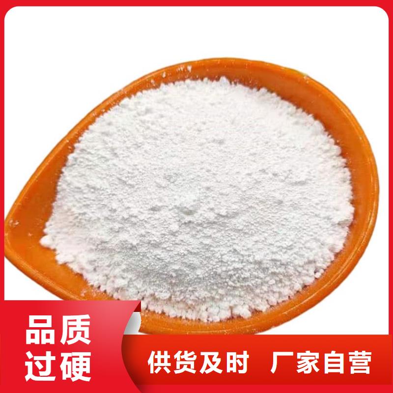 石灰-高活性度白灰有口皆碑