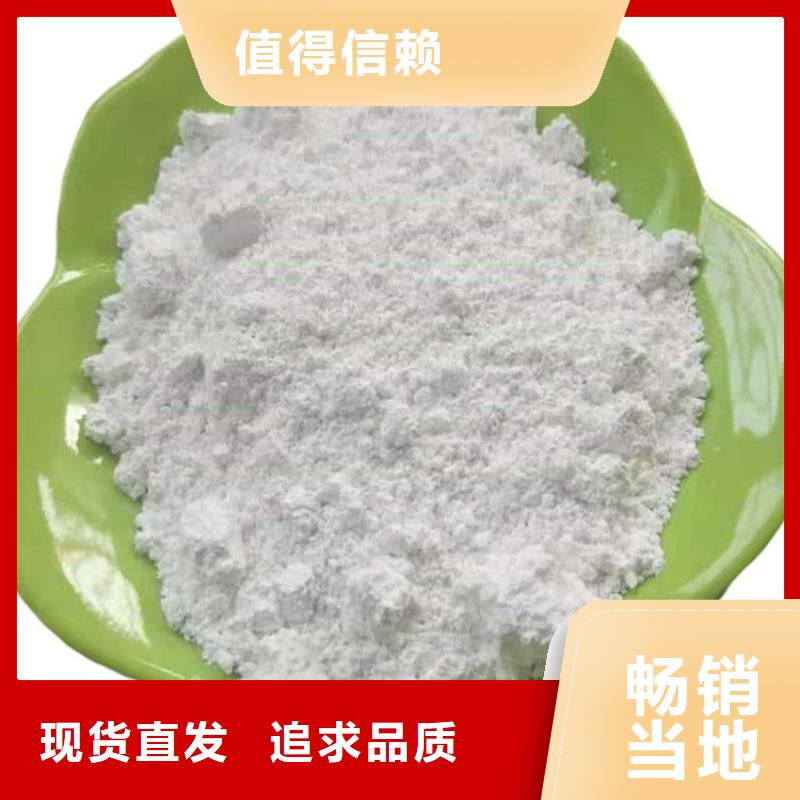 石灰修路白灰块批发商