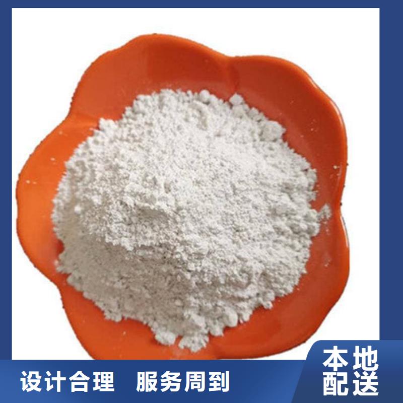 石灰刷树生石灰买的放心