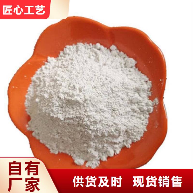 石灰高活性度白灰按需定制真材实料