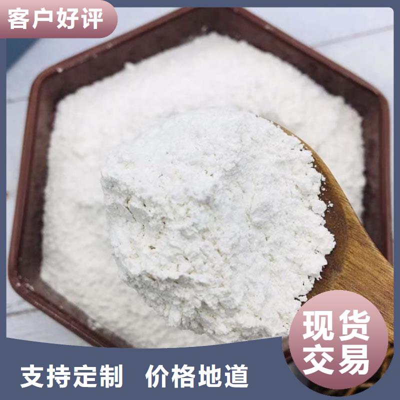 石灰_電石渣 把實惠留給您