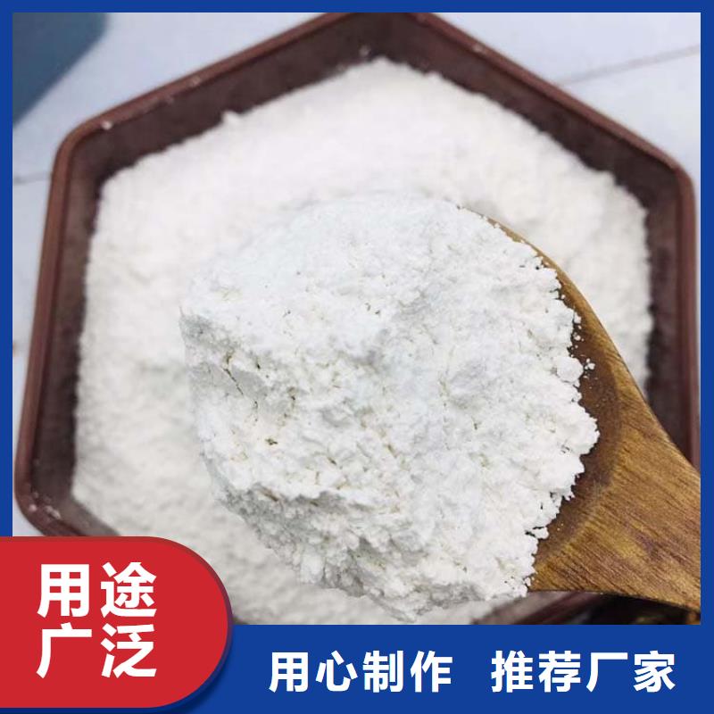 石灰袋装白灰出厂价