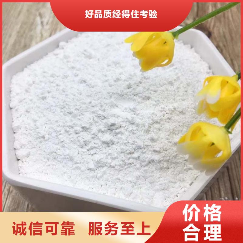 石灰-氫氧化鈣源頭廠家供應