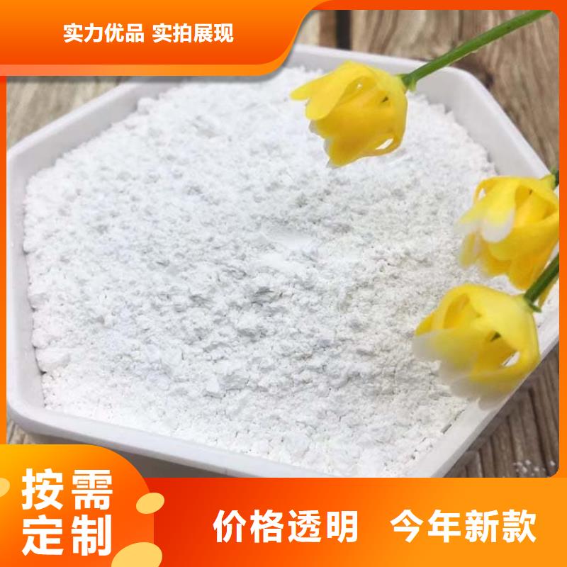 石灰袋装白灰生产安装