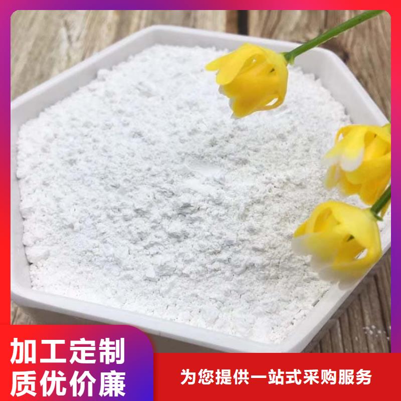 石灰氢氧化钙懂您所需