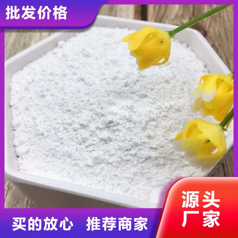 石灰电石渣来图定制