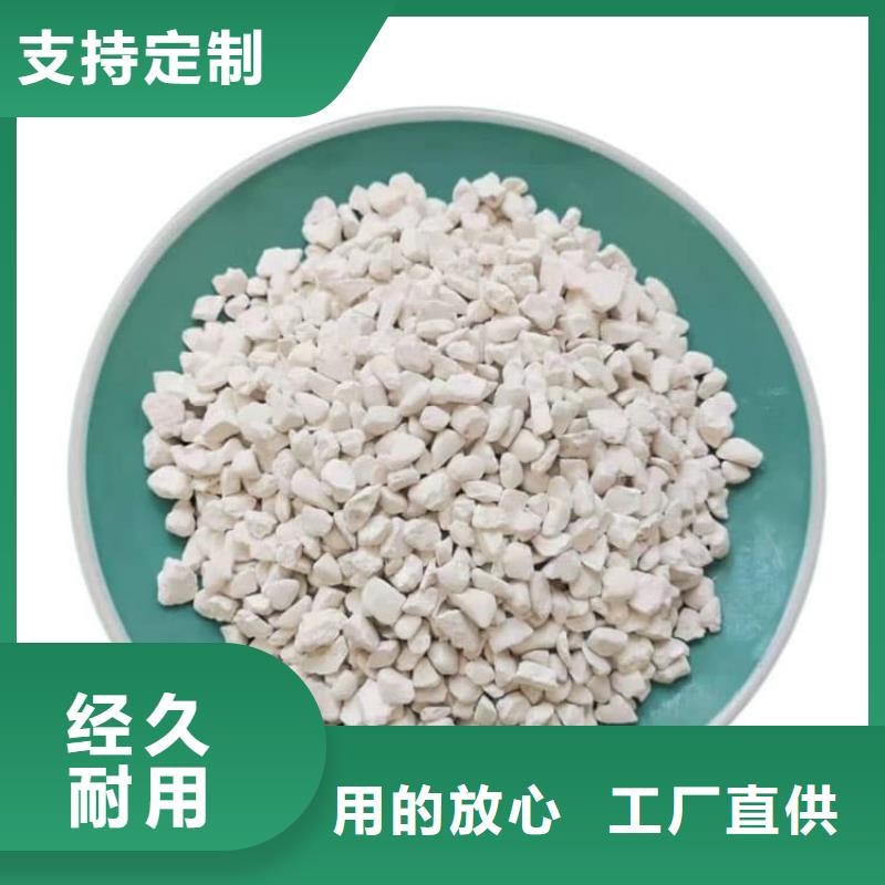 石灰污水处理生石灰 您想要的我们都有