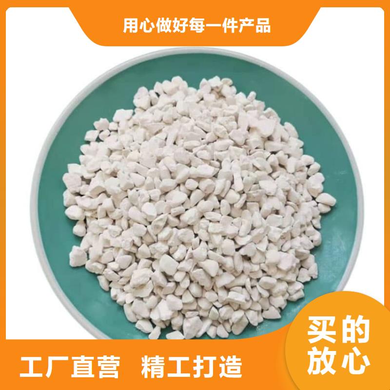 石灰-污泥处理生石灰精工细致打造