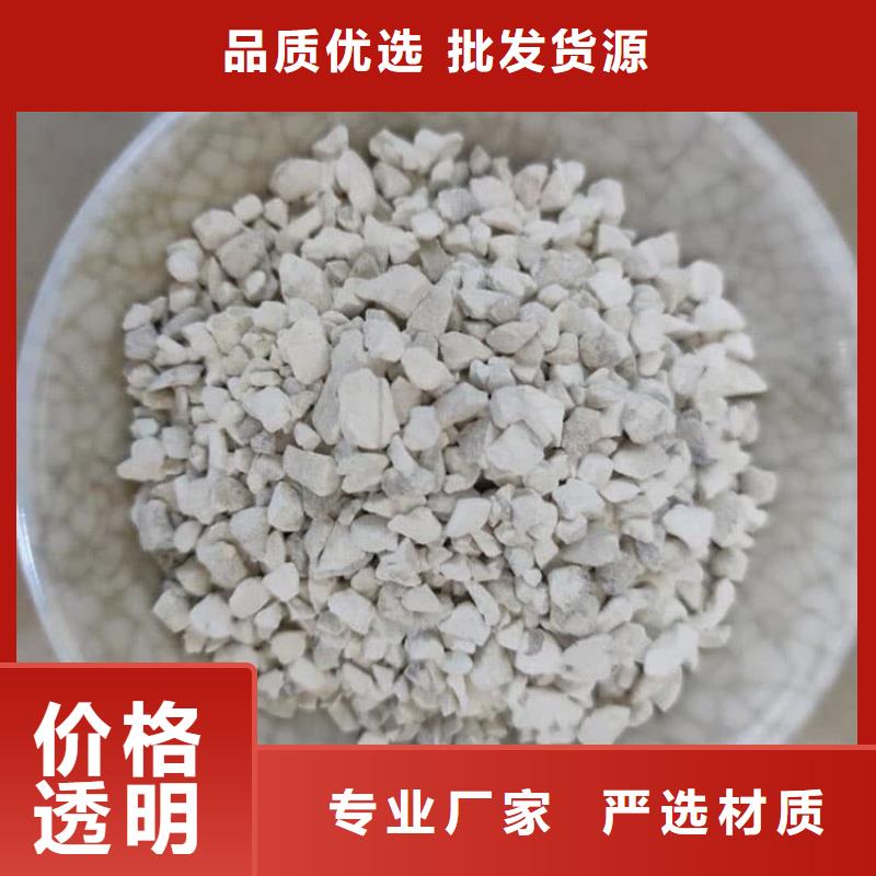 石灰-热力脱硫白灰  支持拿样