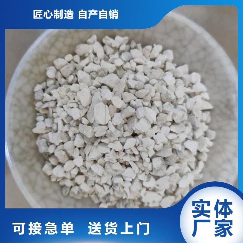 石灰,消毒白灰好货直销