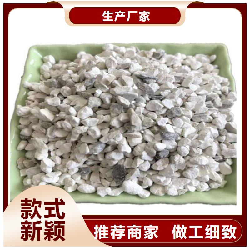 石灰消毒生石灰精心选材