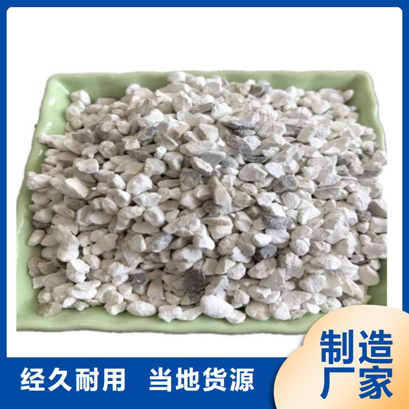 石灰养殖业消毒白灰  质量看得见